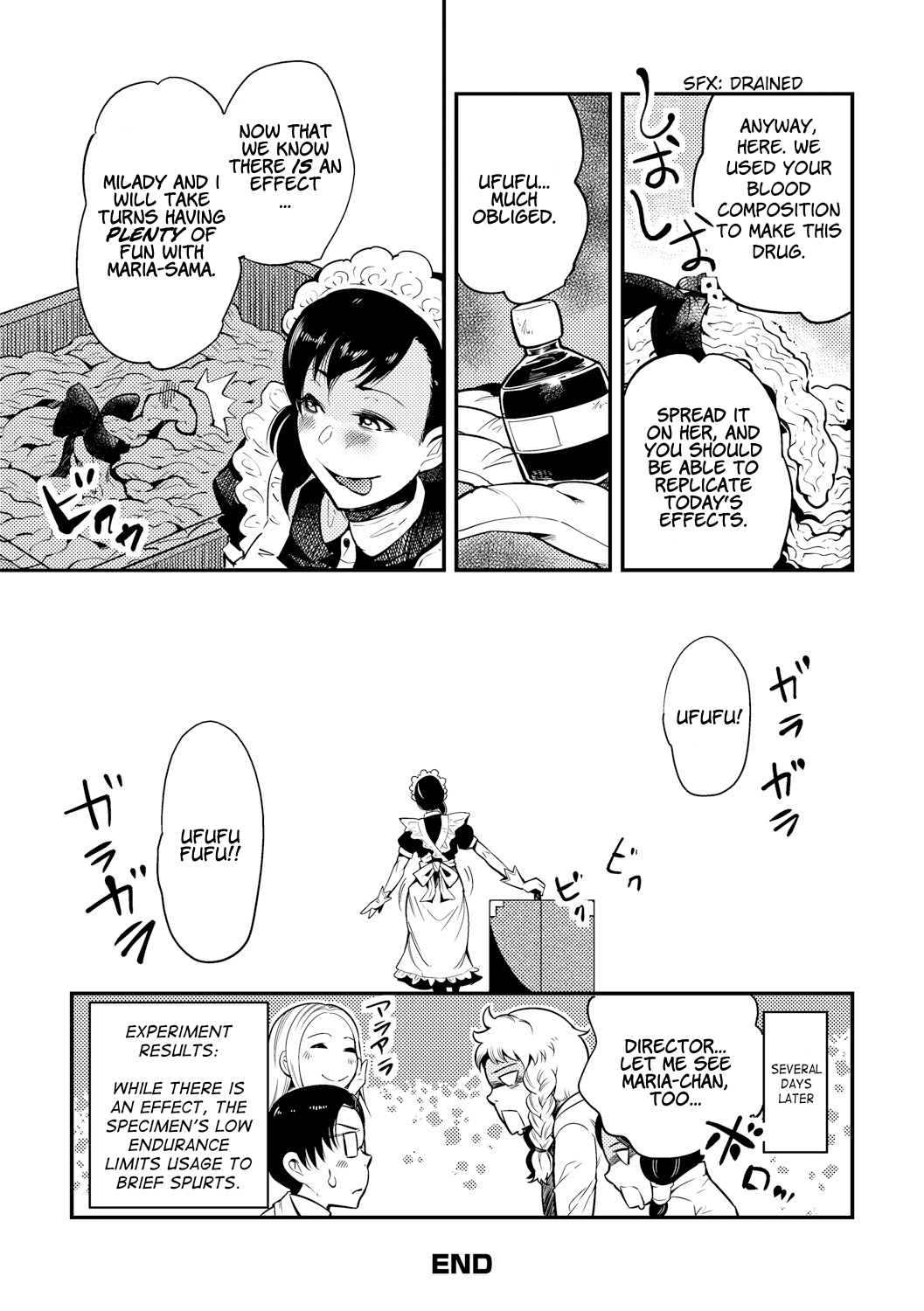 「カワイシュン」踊る！触手研究所「英訳」