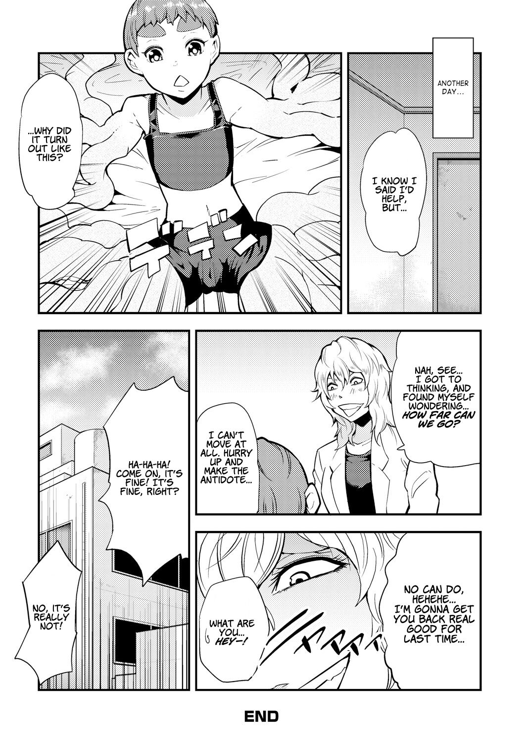 「カワイシュン」踊る！触手研究所「英訳」