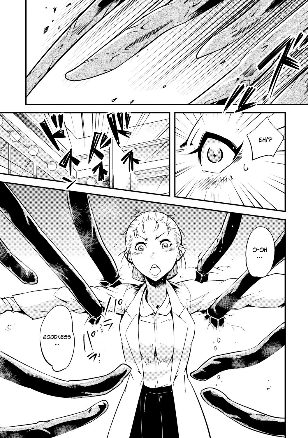 「カワイシュン」踊る！触手研究所「英訳」