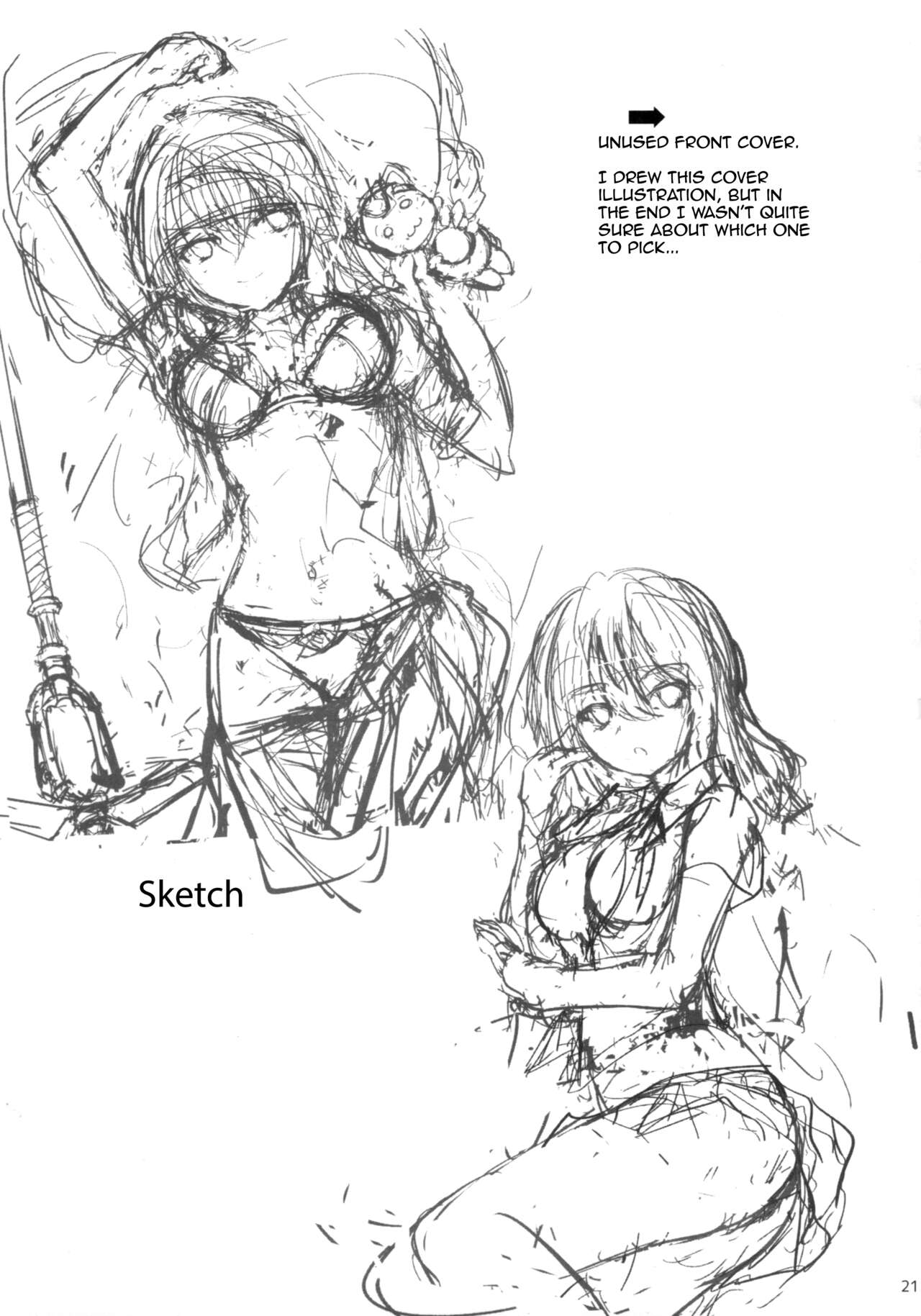 (C99) [View Discharge (回猫びゅう)] 目覚まし☆雪菜 (ストライク・ザ・ブラッド) [英訳]