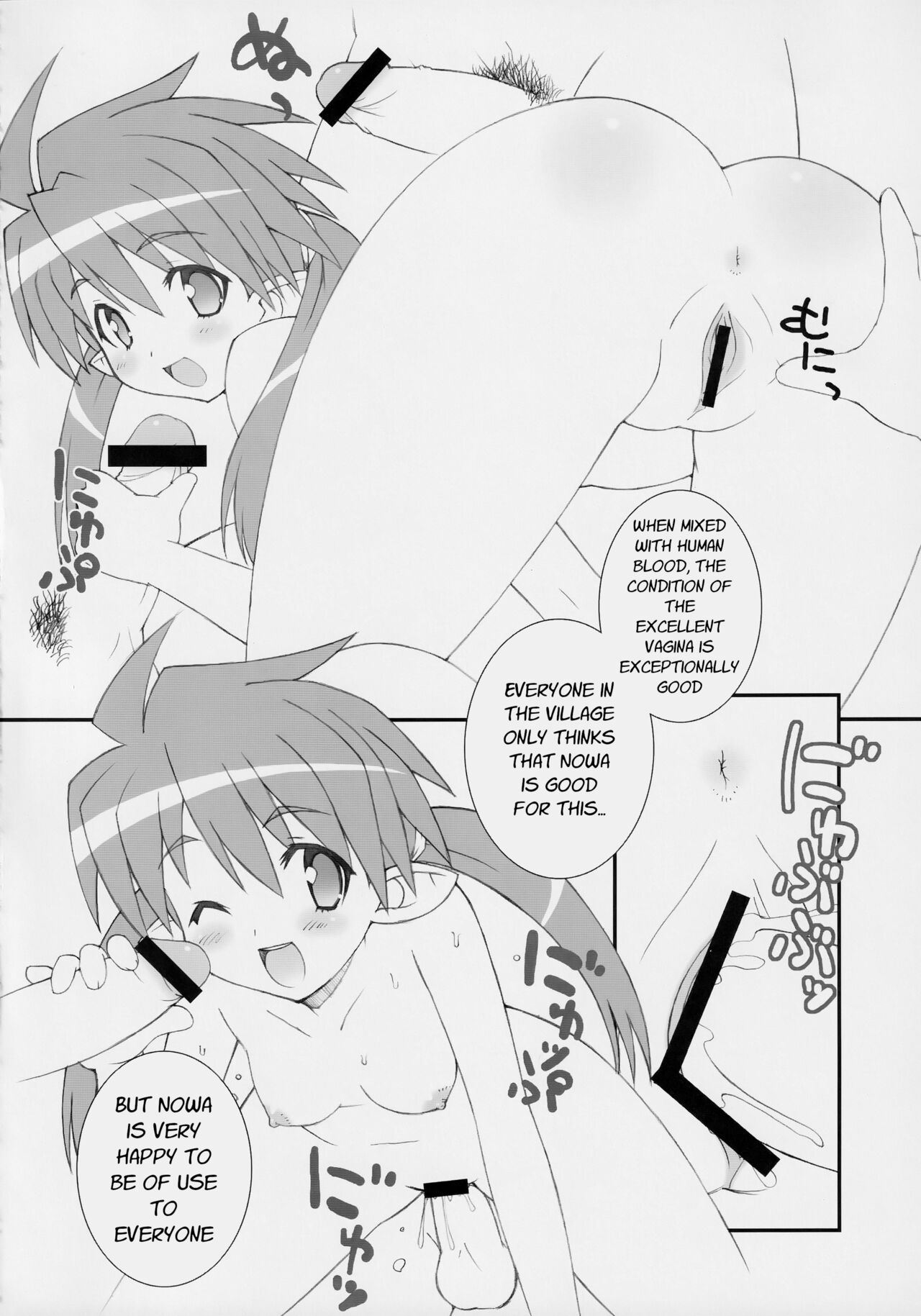 (C76) [さーくるLEO-CIRCLE (ししまるけんや)] MILKY QUEENS (クイーンズブレイド) [英訳]