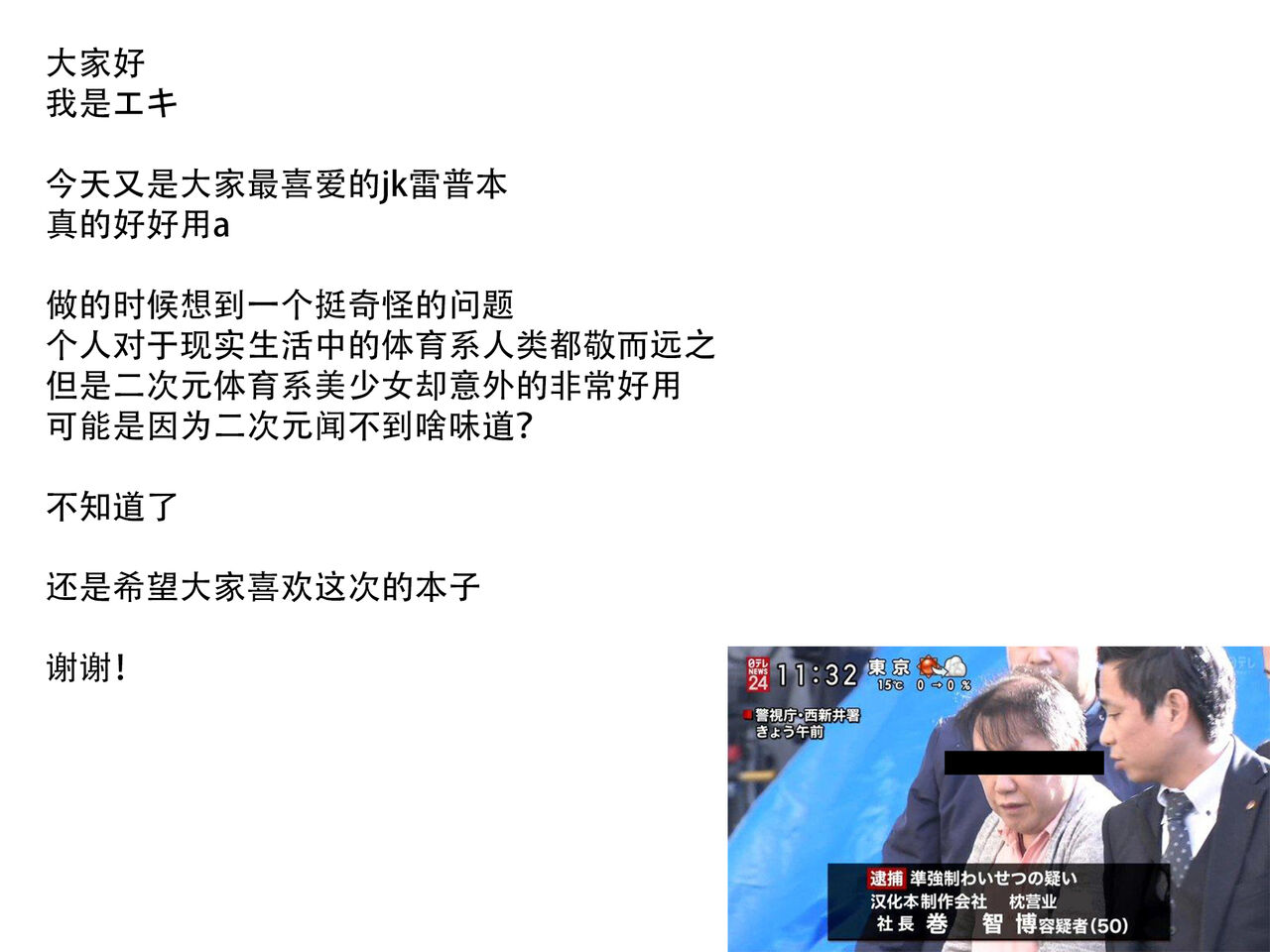 [かに村えびお] とろけるカラダ (COMICグーチョ vol.7) [中国翻訳] [DL版]