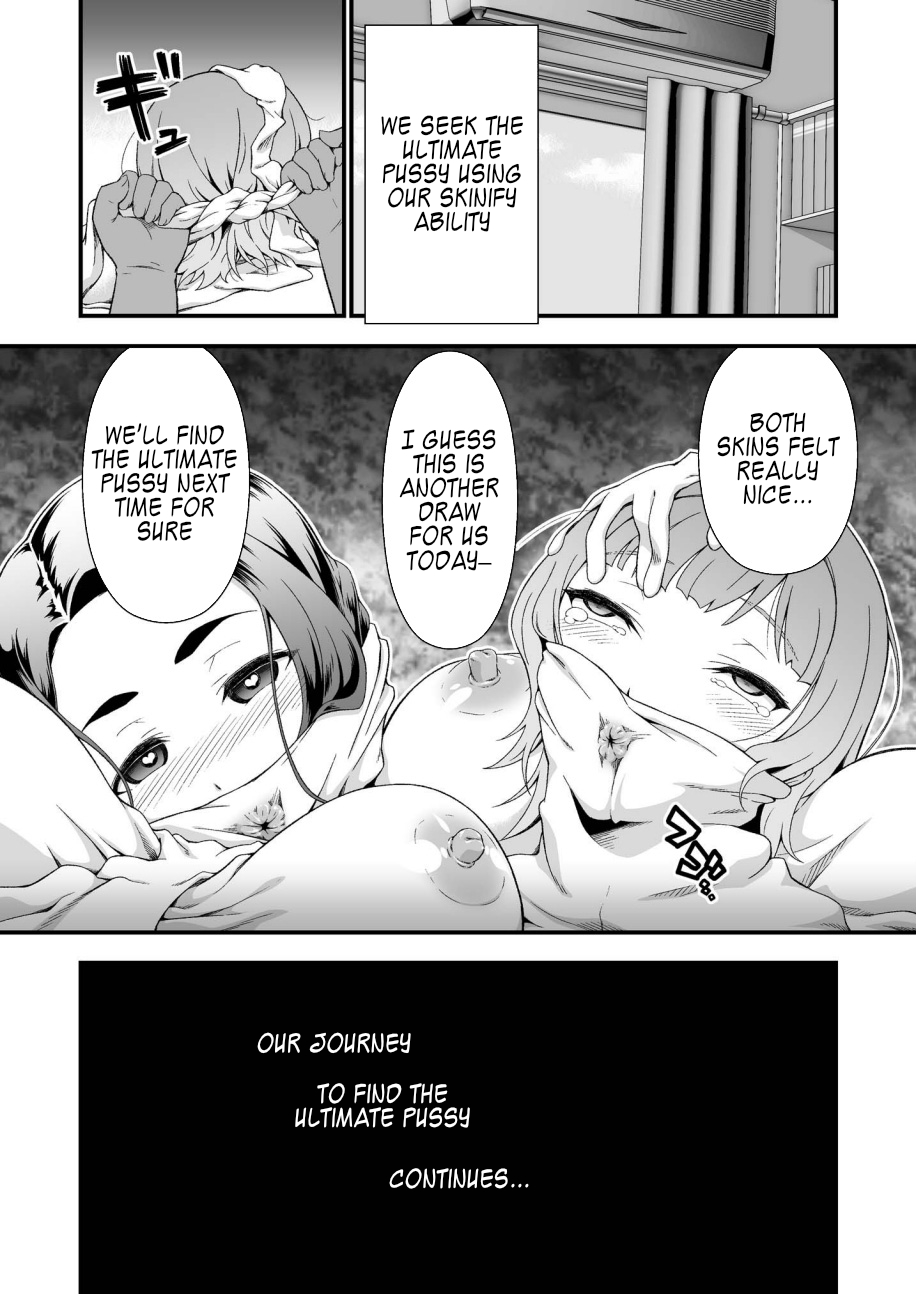 [毒とんこつ肉ドレイ (たのひと)] 究極の皮マンコを探せ!～青い果実の皮を剝いたら～ [英訳] [DL版]