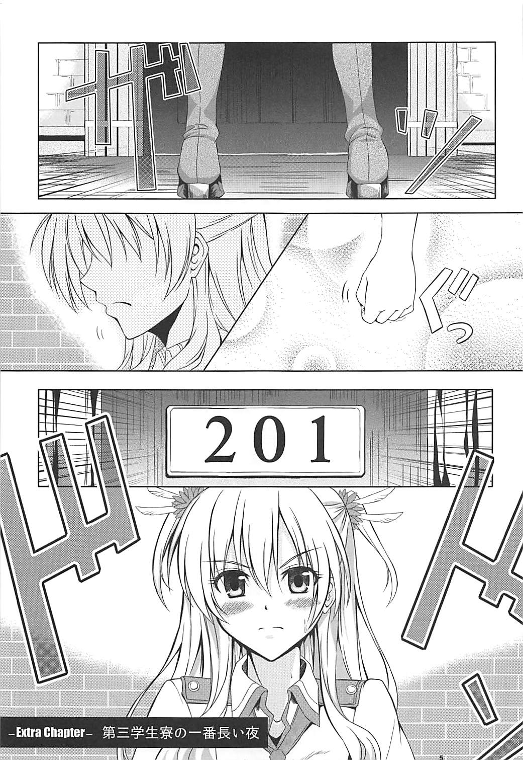 (C92) [The Seventh Sign (神楽優人)] Alisa's EP Collection (英雄伝説 閃の軌跡)[中国翻訳]