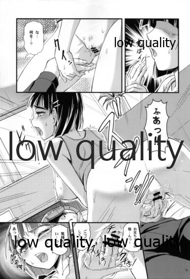 (C83) [蒸気亭 (浦瀬しおじ)] リーファさん オフライン (ソードアート・オンライン)