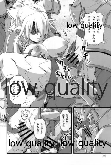 (C83) [蒸気亭 (浦瀬しおじ)] リーファさん オフライン (ソードアート・オンライン)