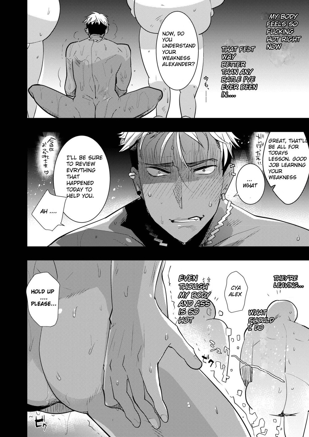 [archea (笹川ながる)] アレクサンダーくんのえろほん (プリティーリズム) [英訳] [DL版]