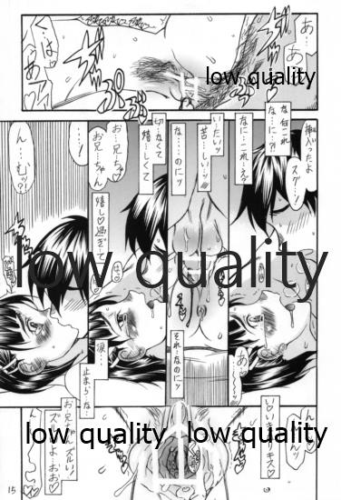 (C83) [ウソップランド (あまゆみ)] スグプラス (ソードアート・オンライン)