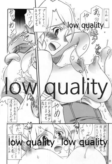 (C83) [ウソップランド (あまゆみ)] スグプラス (ソードアート・オンライン)