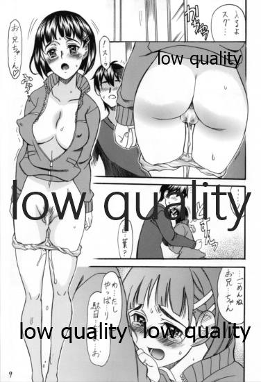 (C83) [ウソップランド (あまゆみ)] スグプラス (ソードアート・オンライン)