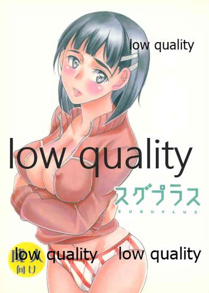 (C83) [ウソップランド (あまゆみ)] スグプラス (ソードアート・オンライン)