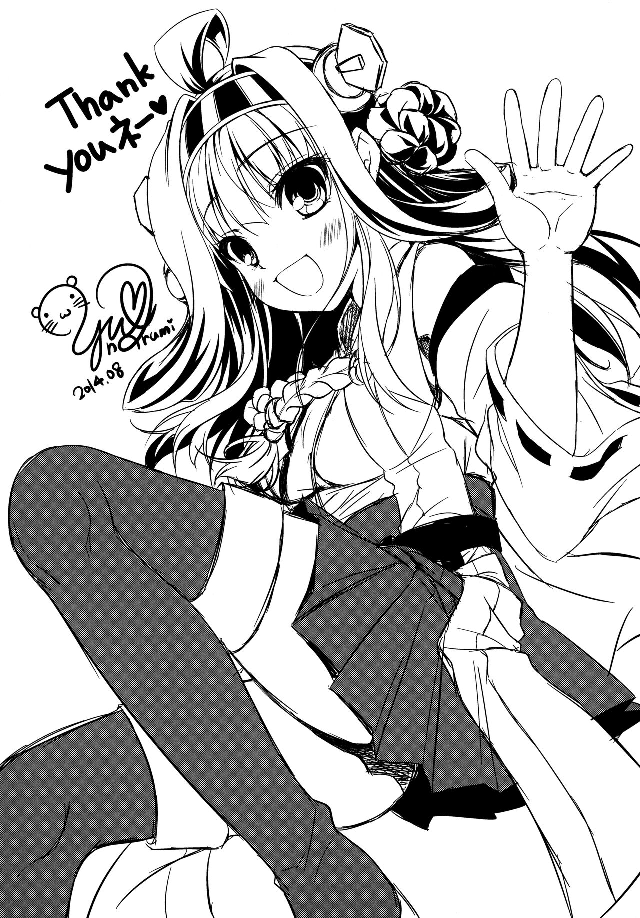 (C86) [ぶんぶく堂 (鳴海ゆう)] 金剛性活 (艦隊これくしょん -艦これ-) [中国翻訳]