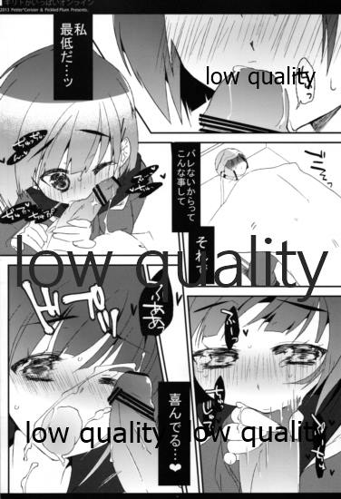 [Petite*Cerisier (桜はんぺん)] キリトがいっぱいオンライン (ソードアート・オンライン)