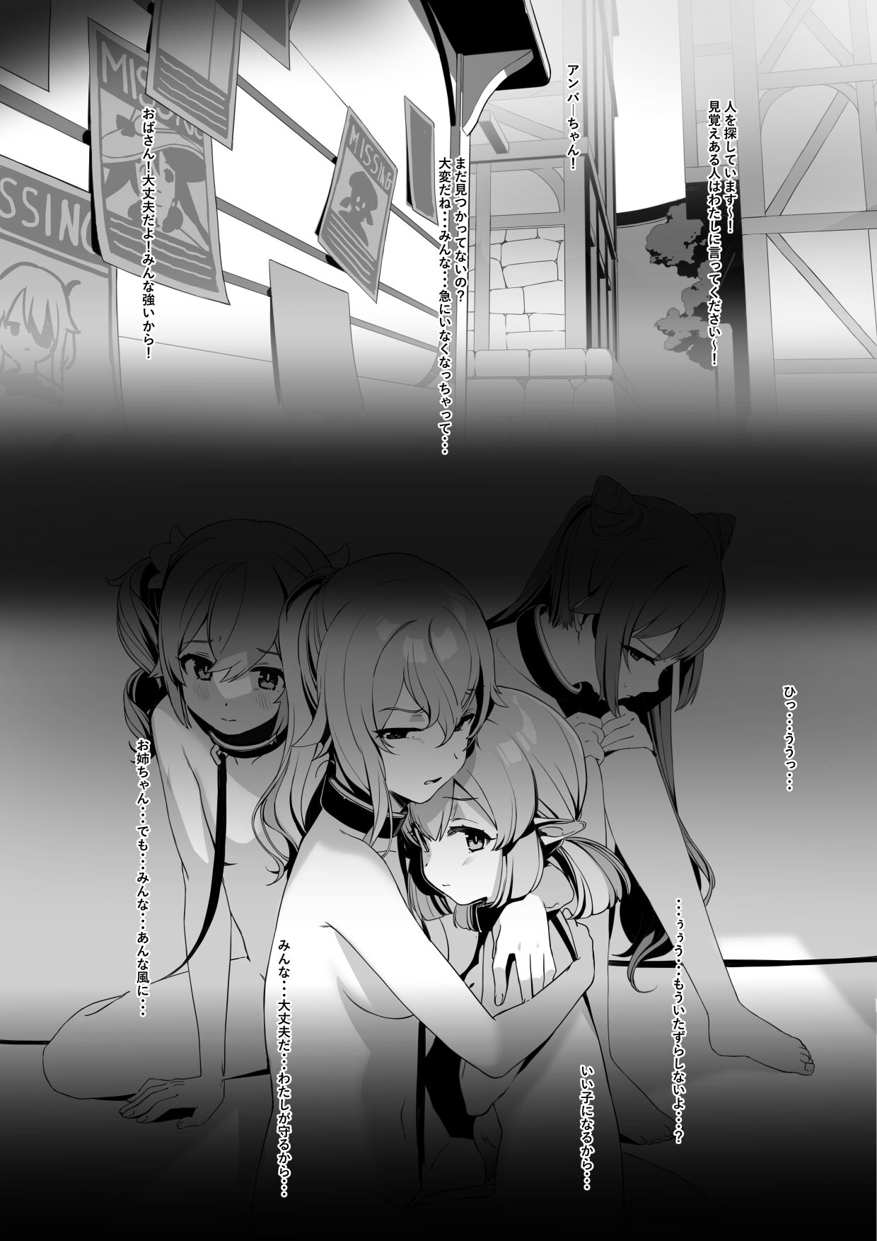 [Fanbox] カンザリン [今月のエロ漫画] (1776117)