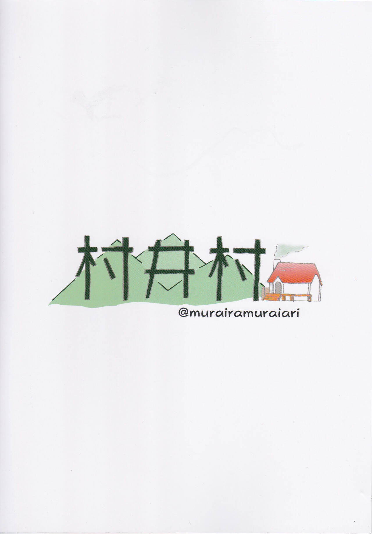 [村井村 (村井村)] 主様はどちらがお好みですか? (プリンセスコネクト!Re:Dive) [中国翻訳]