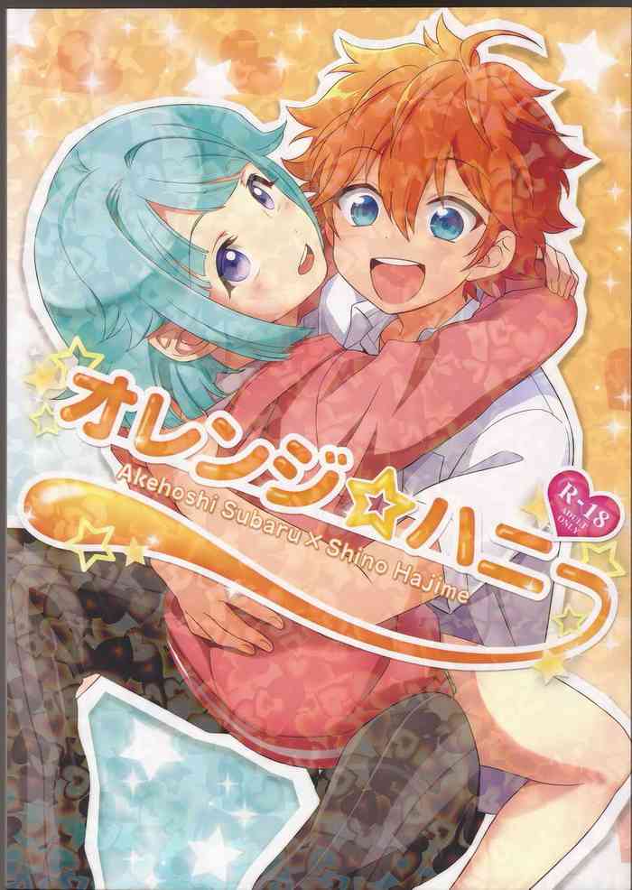 (brilliant days 4) [竹○屋、急にイナズマが来たので (竹の子、つまみJ介)] オレンジ・ハニー (あんさんぶるスターズ！)