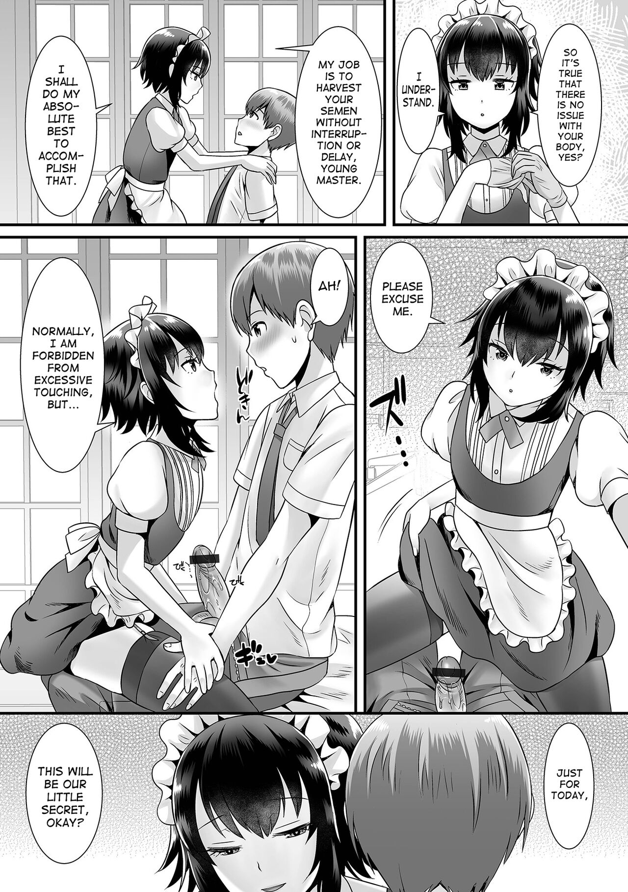 [パルコ長嶋] 聖液搾取メイドさんお仕事ですよ (月刊Web男の娘・れくしょんッ！S Vol.66) [英訳] [DL版]