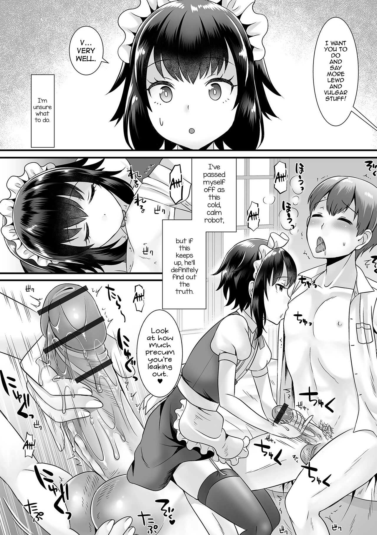[パルコ長嶋] 聖液搾取メイドさんお仕事ですよ (月刊Web男の娘・れくしょんッ！S Vol.66) [英訳] [DL版]
