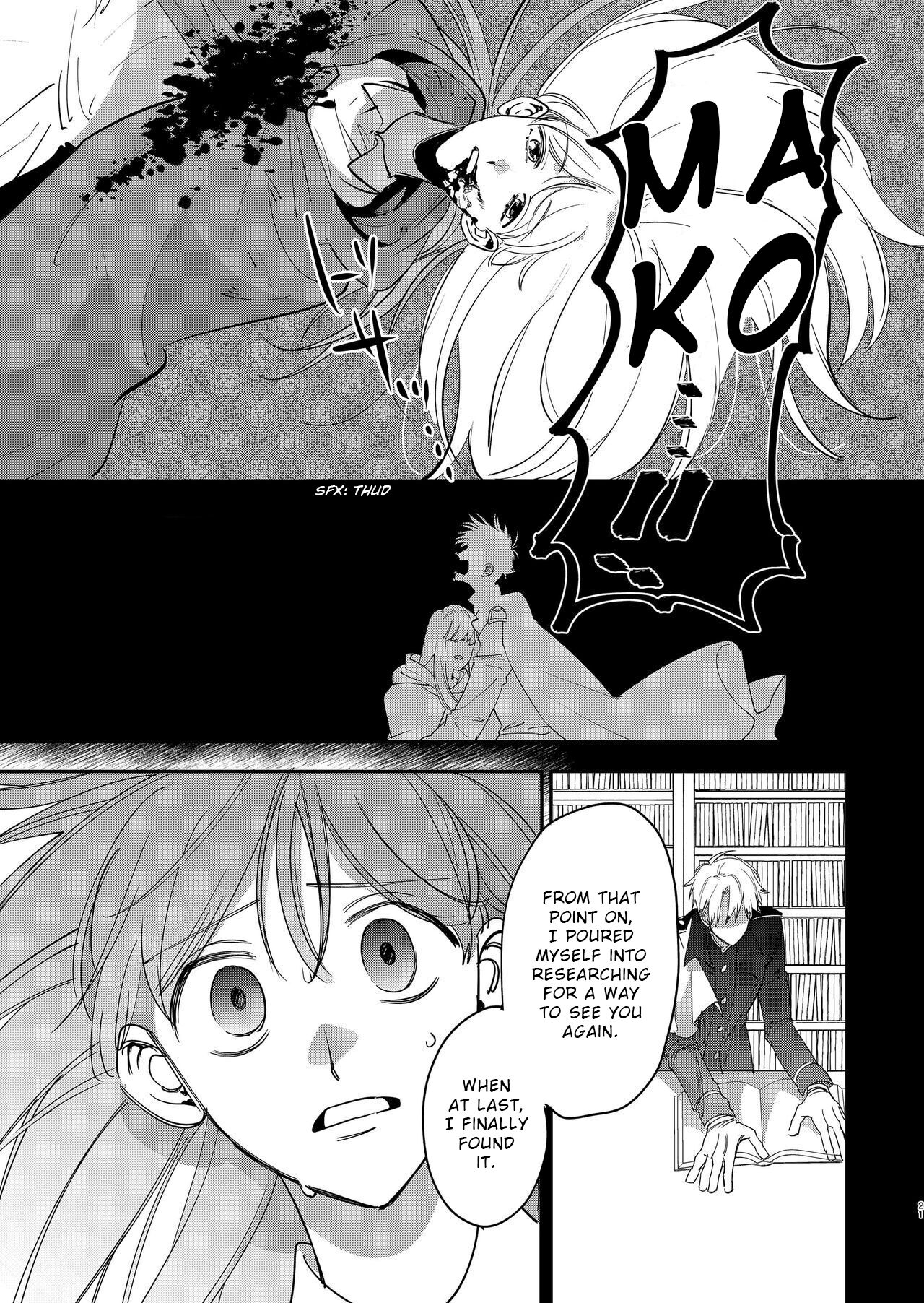 [梅ねぎ大明神 (うめこっぺ)] ヤンデレ王子が社畜女の私を離さない [英訳] [DL版]