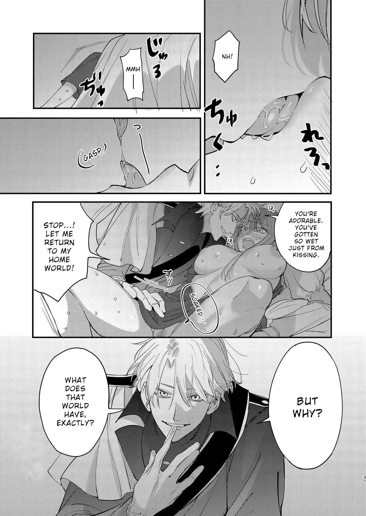 [梅ねぎ大明神 (うめこっぺ)] ヤンデレ王子が社畜女の私を離さない [英訳] [DL版]