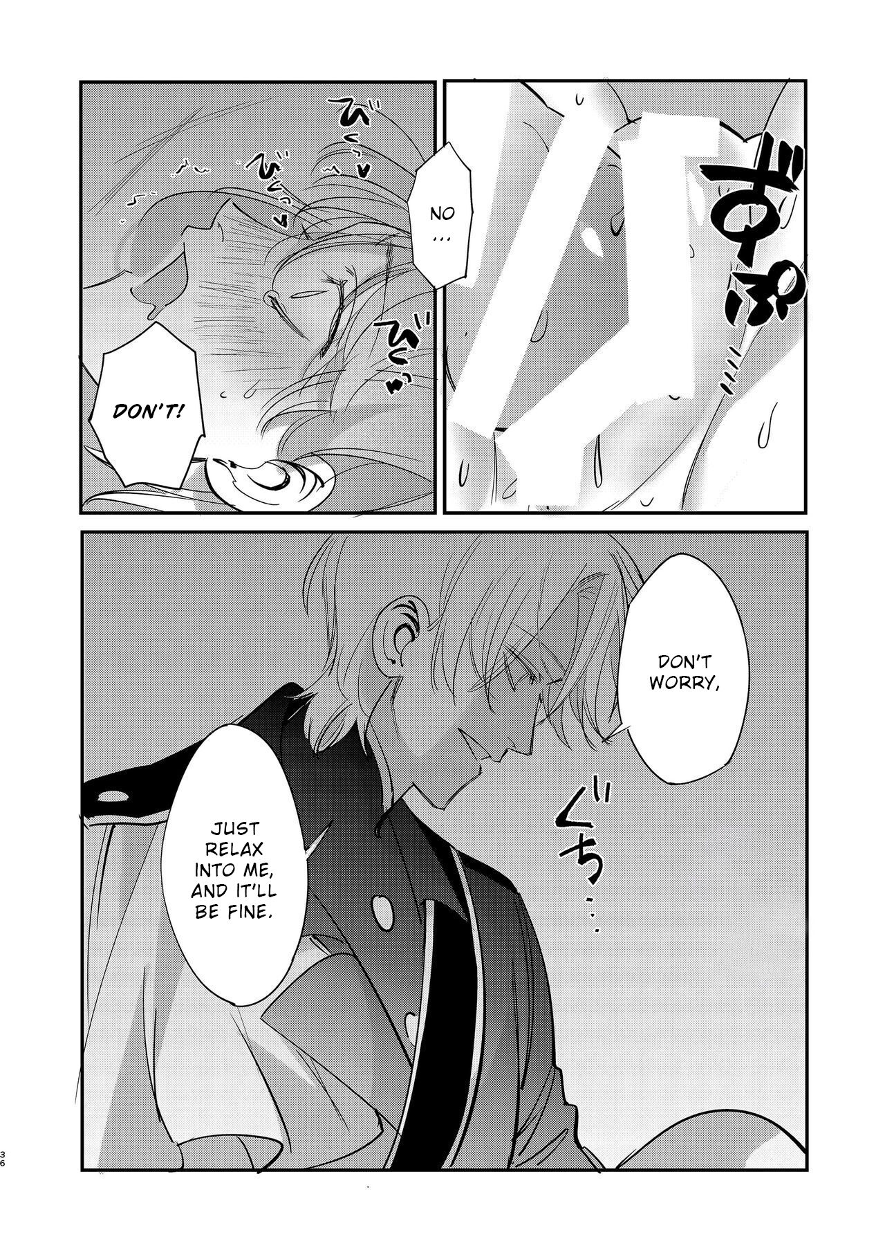 [梅ねぎ大明神 (うめこっぺ)] ヤンデレ王子が社畜女の私を離さない [英訳] [DL版]