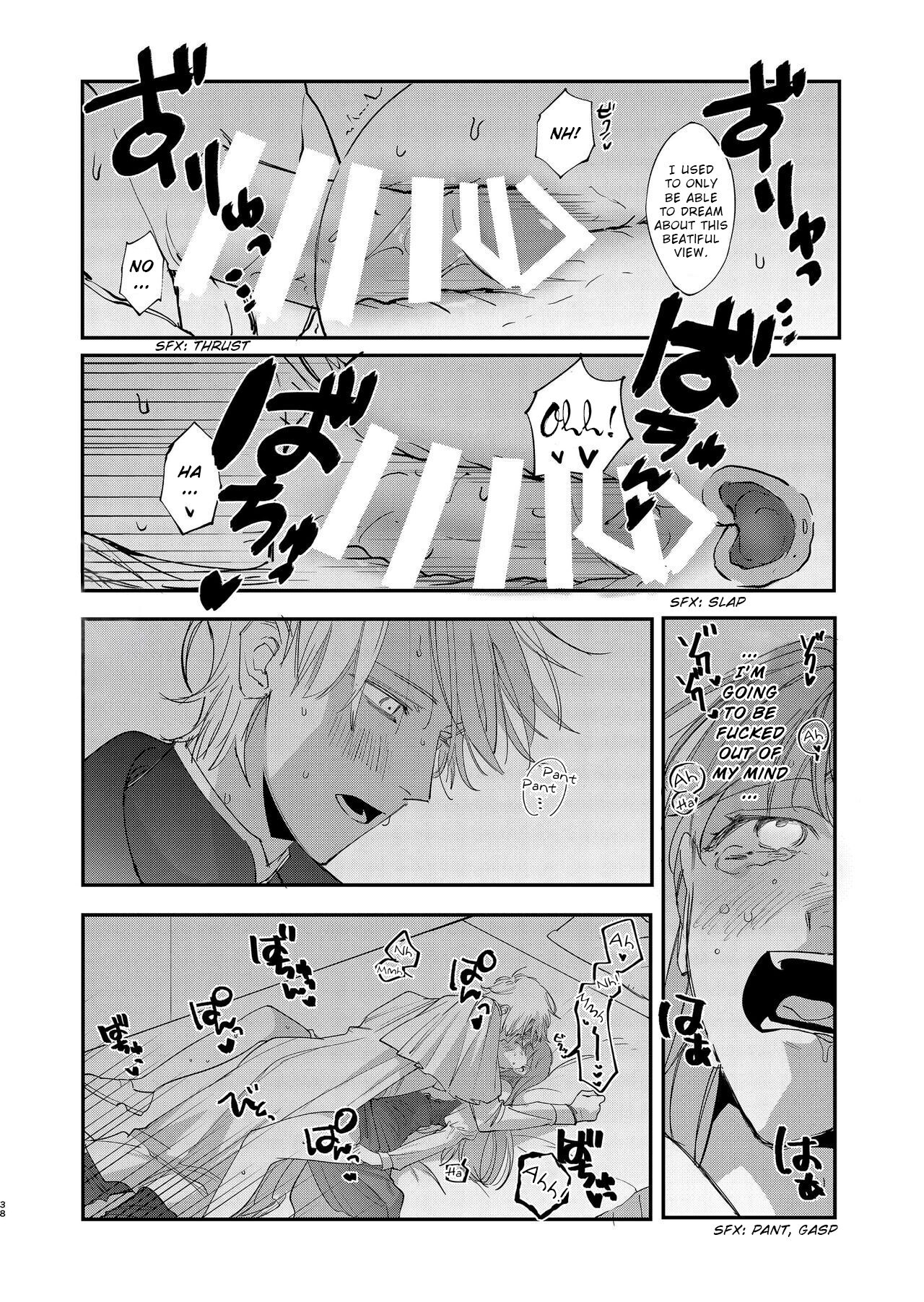 [梅ねぎ大明神 (うめこっぺ)] ヤンデレ王子が社畜女の私を離さない [英訳] [DL版]