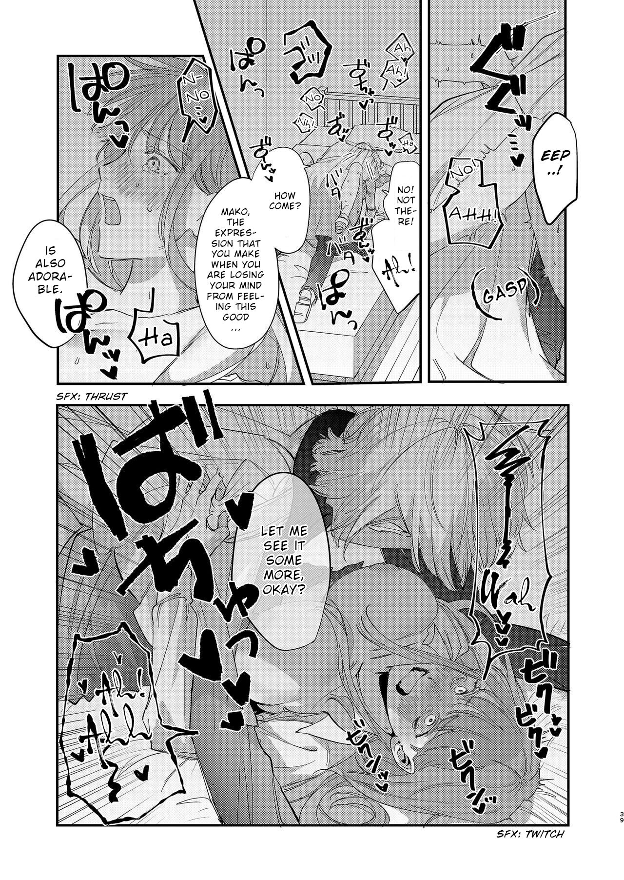 [梅ねぎ大明神 (うめこっぺ)] ヤンデレ王子が社畜女の私を離さない [英訳] [DL版]