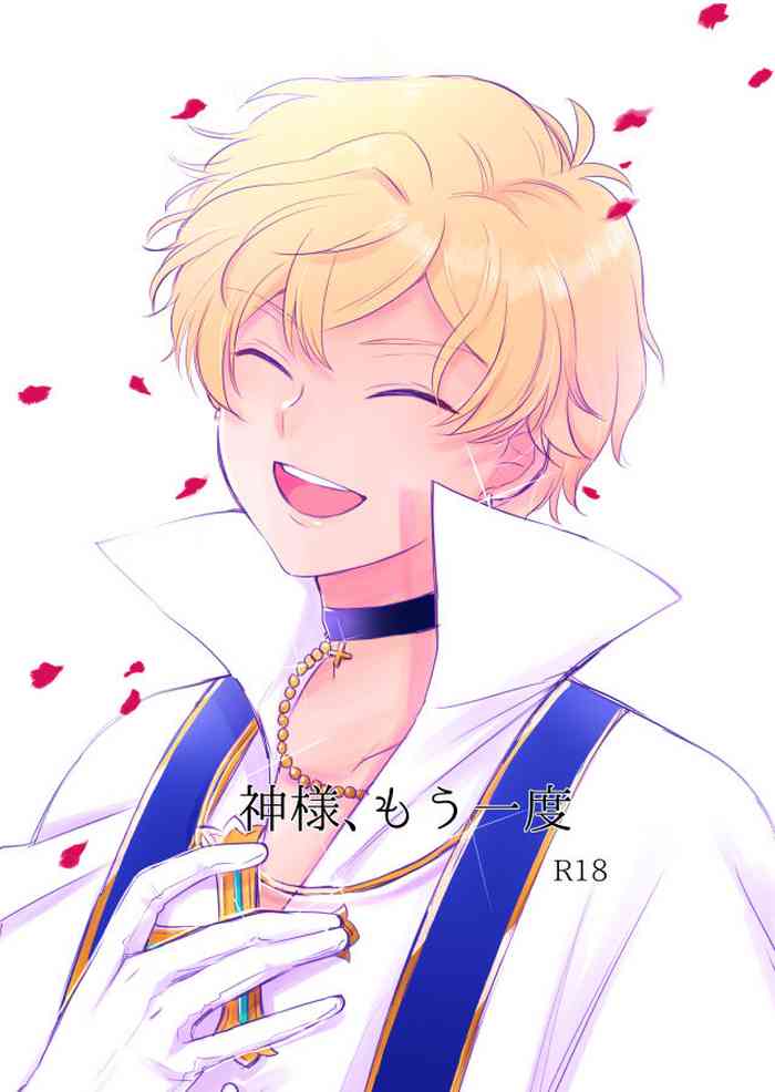 [ねこのひげ (たか)] 神様、もう一度 (ドリフェス!) [DL版]