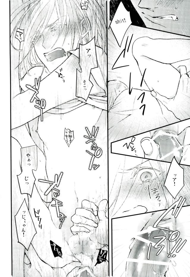 (C91) [echo. (シマ)] ユーリ・プリセツキーはガマンができない (ユーリ!!! on ICE)