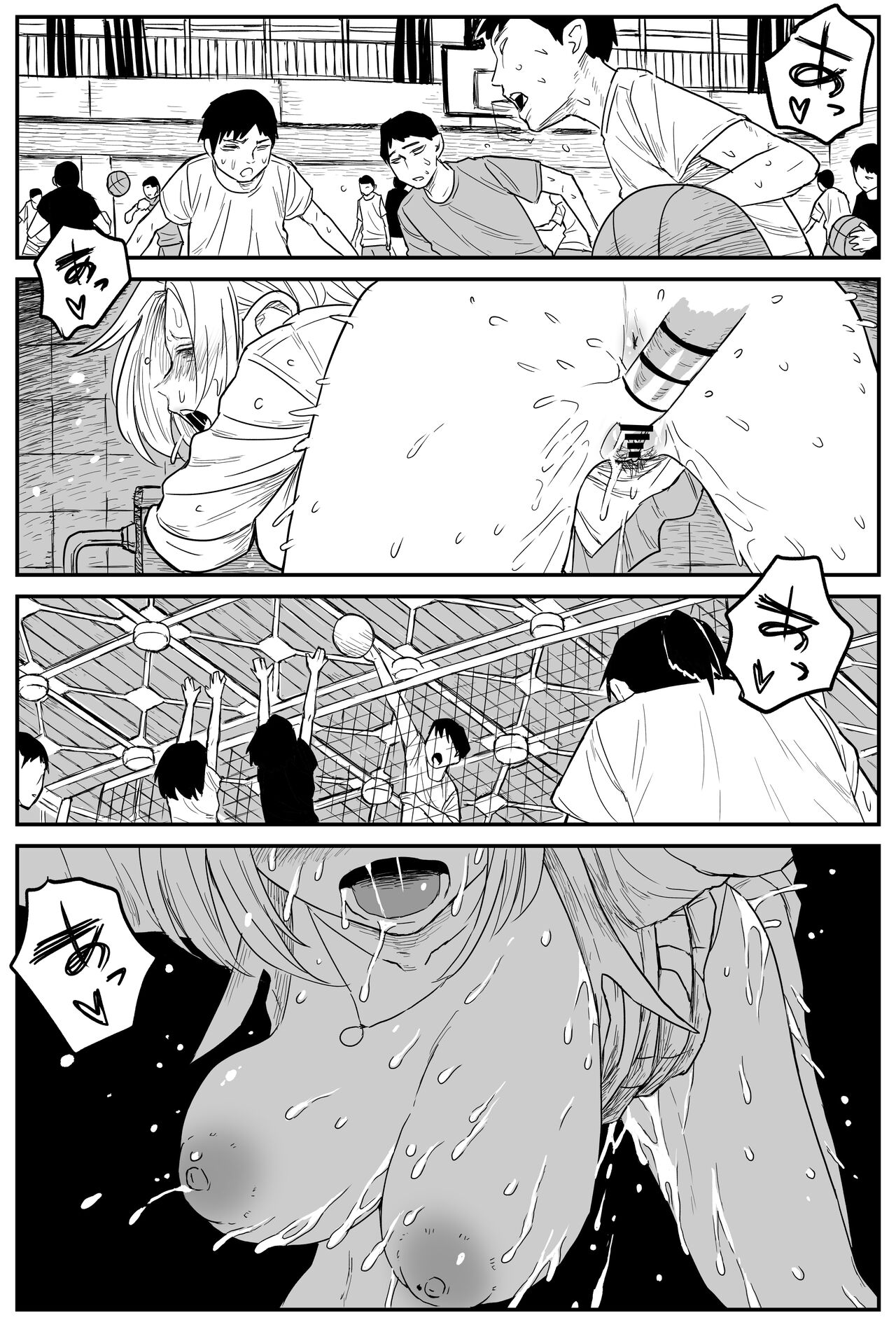 [牛牛牛牛牛牛]ギャルjkエロ漫画1話～14話