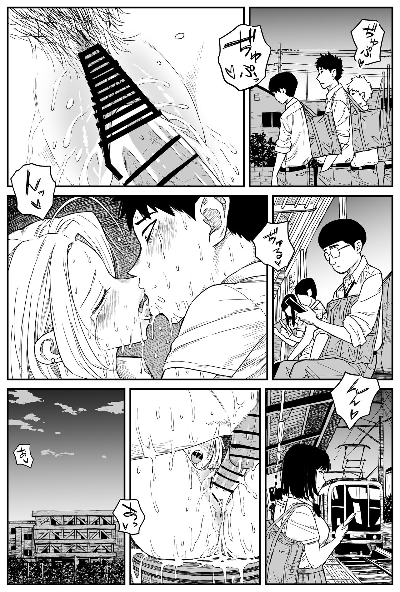 [牛牛牛牛牛牛]ギャルjkエロ漫画1話～14話