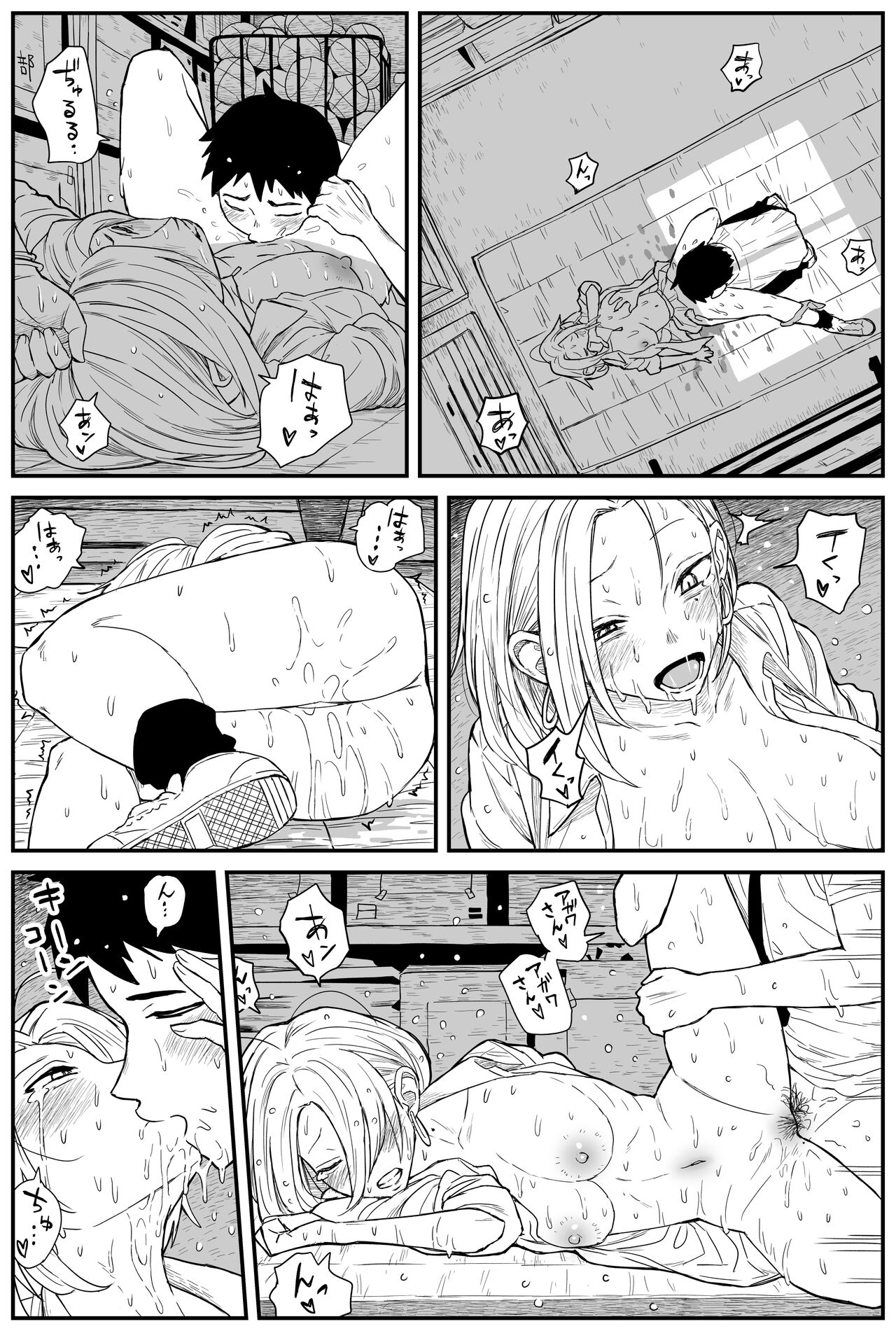 [牛牛牛牛牛牛]ギャルjkエロ漫画1話～14話