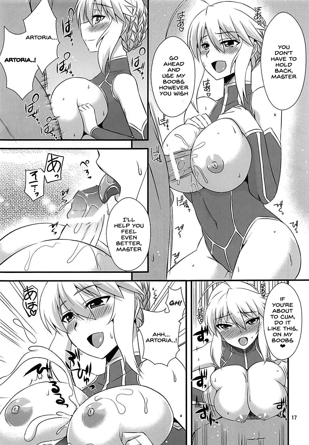 (COMIC1☆13) [Take Out (是露巣)] 王様のお仕事II (Fate/Grand Order) [英訳]