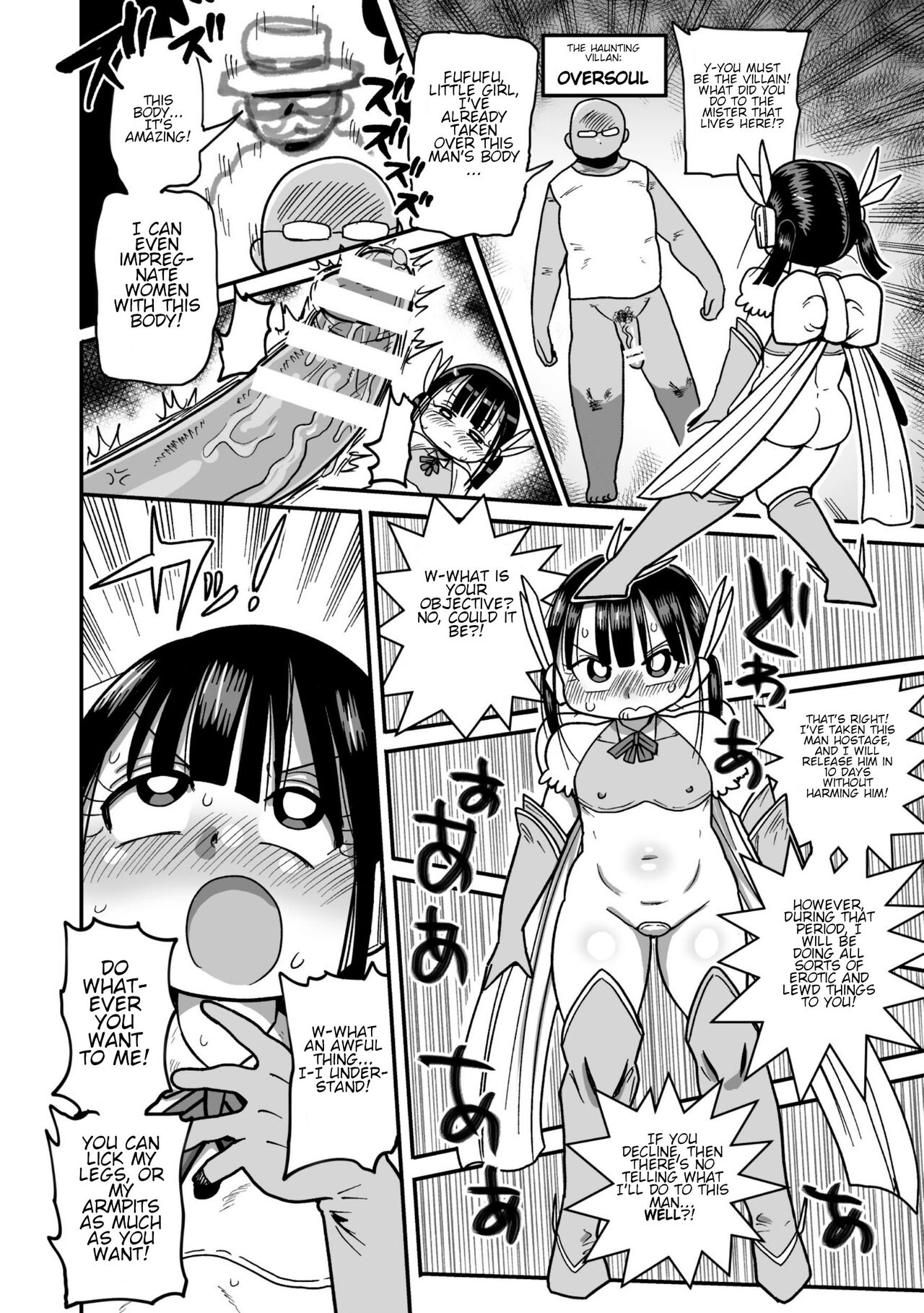 [きぃう] ようせいのまほうしょうじょアナだい1話 [英訳]