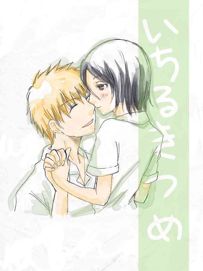 [加藤けめこ] いちるっきらくがき (ブリーチ)