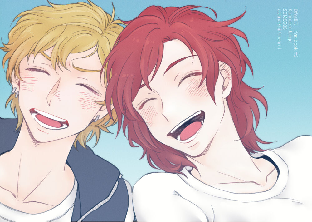 [麺類] 【WEB再録】未来は君の手の中（奏純）