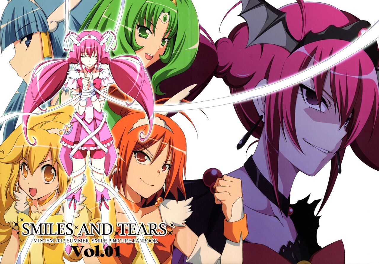 [MIX-ISM (犬威赤彦)] SMILES AND TEARS Vol.01 (スマイルプリキュア!) [DL版]