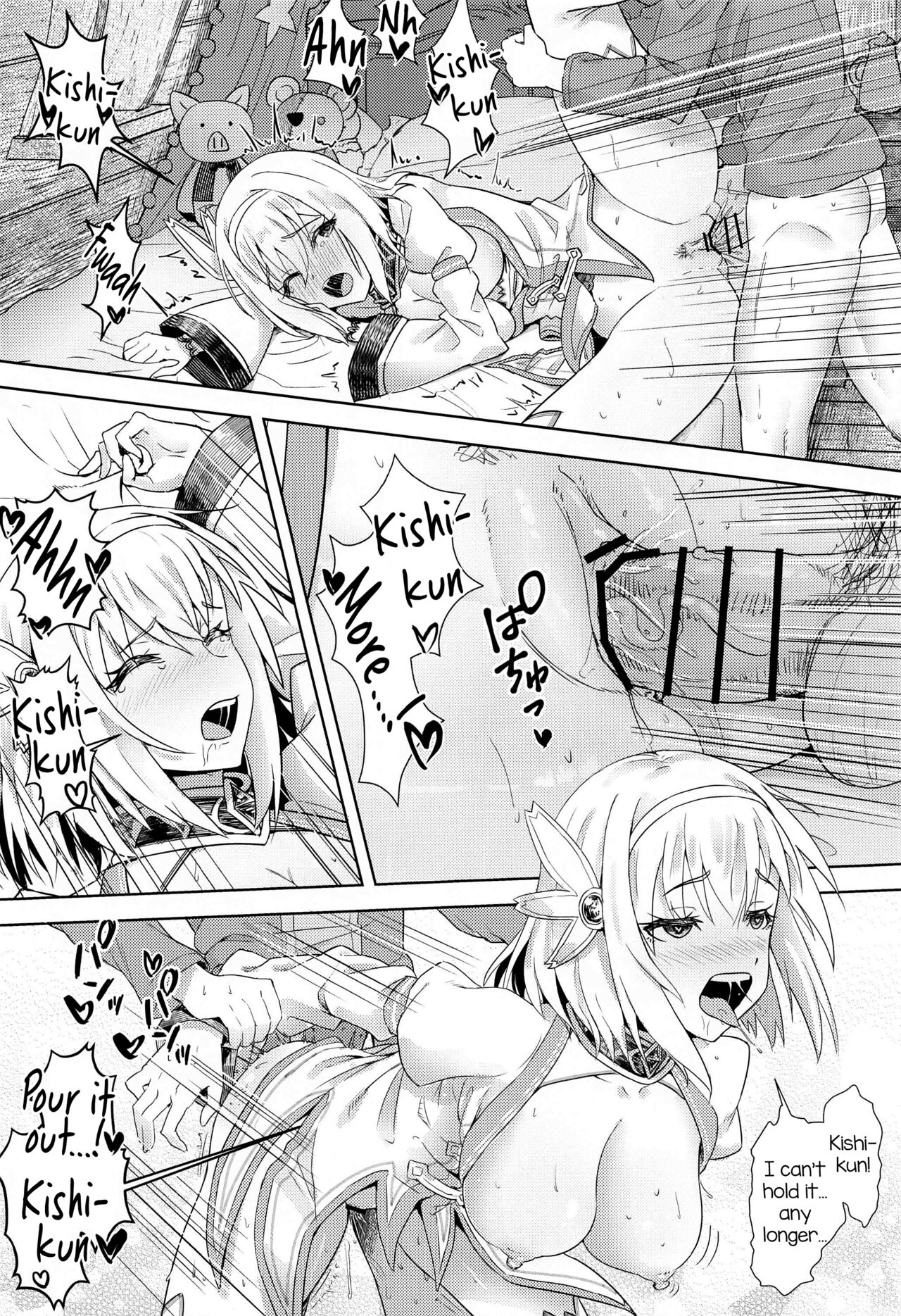 (C99) [蜂巣 (Apoidea)] ユイちゃんと騎士クン♡ 二人きりのひと時 (プリンセスコネクト!Re:Dive) [英訳]