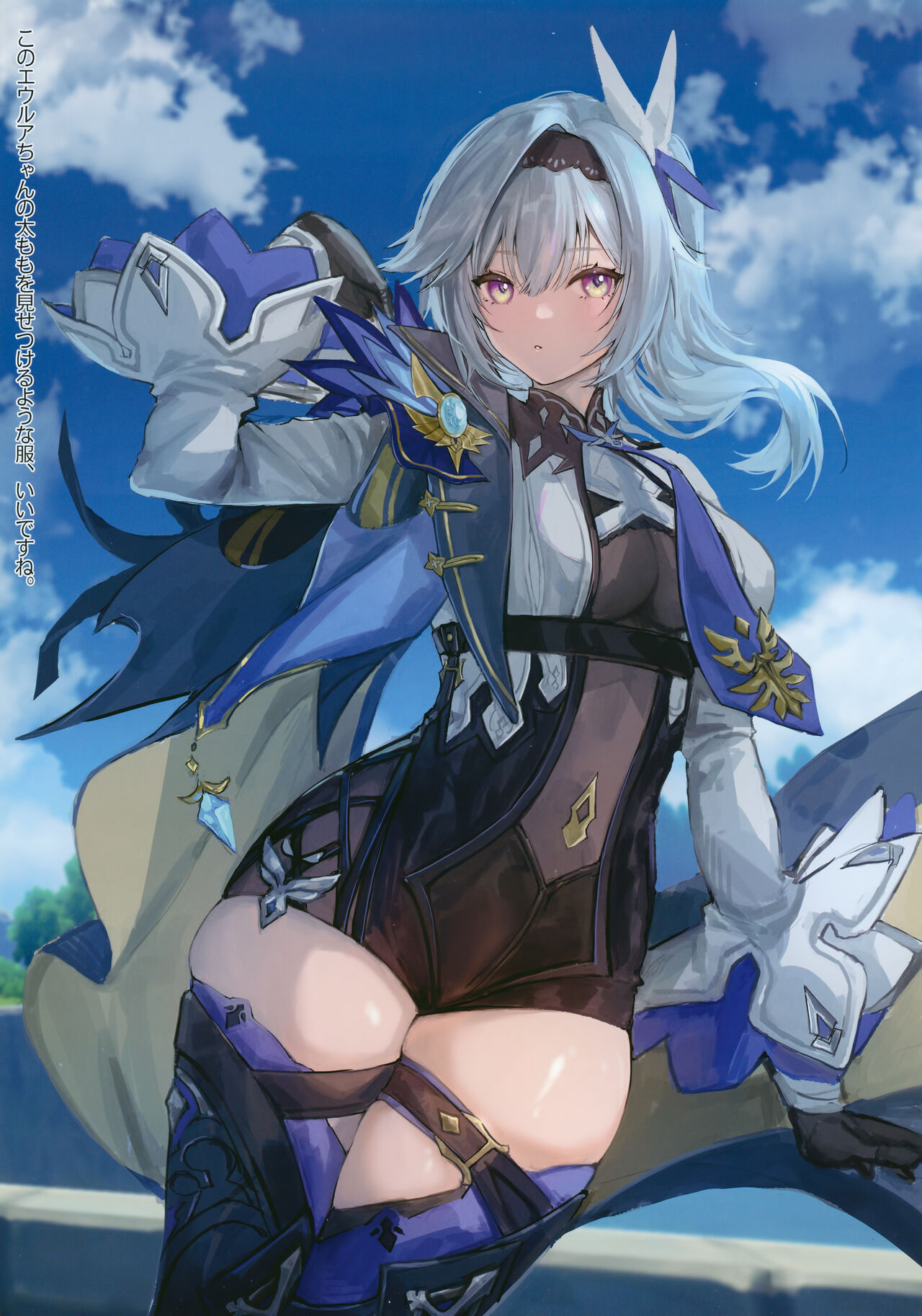 (C99) [萌姫連合 (xin、obiwan)] カーニバル34-エロラノベのおかげで幸せなセックスを体験しました (原神)