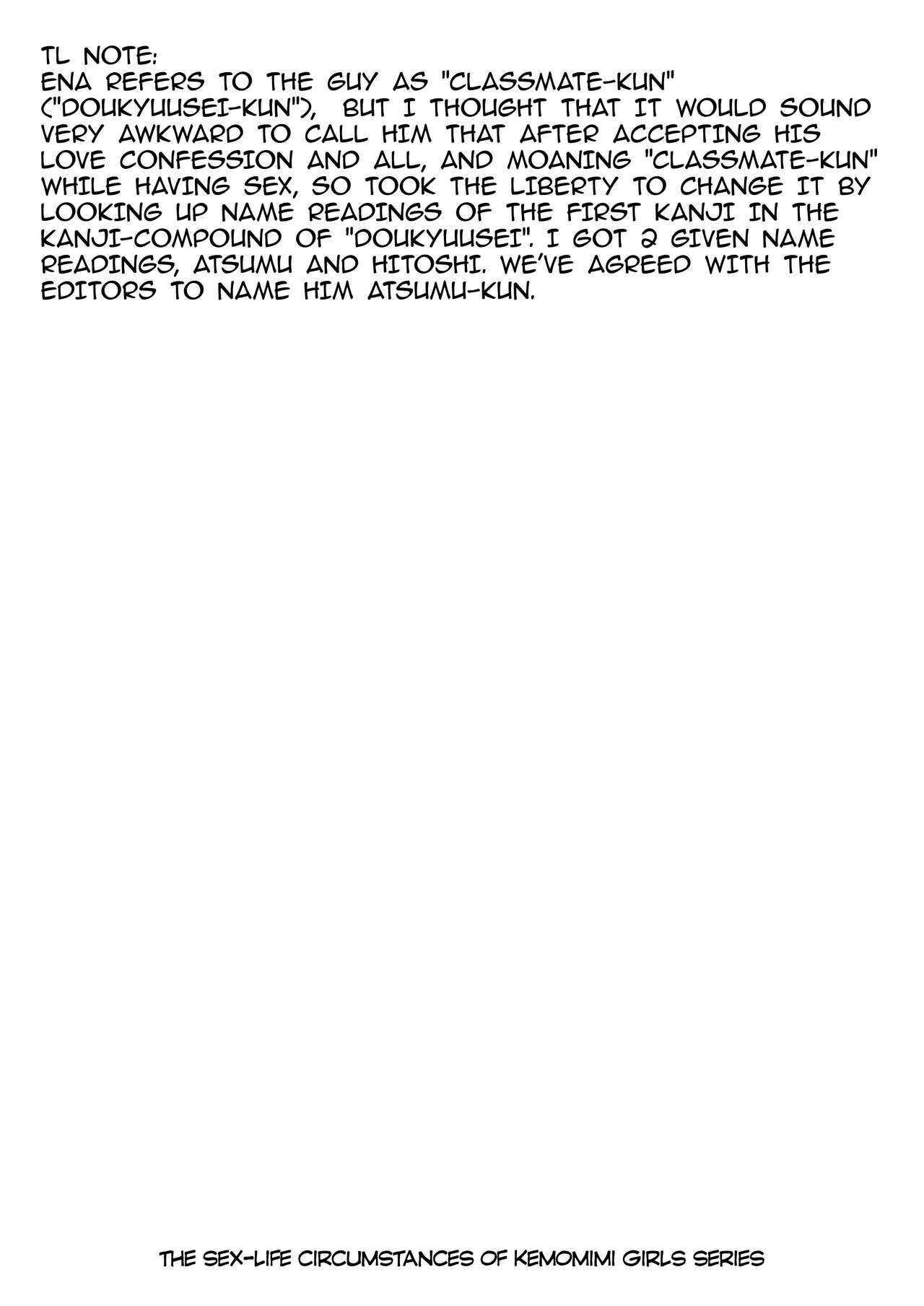 [Lapin gris (灰葉)] ハイエナふた娘 保健室の淫らな性活事情 [DL版] [英訳]