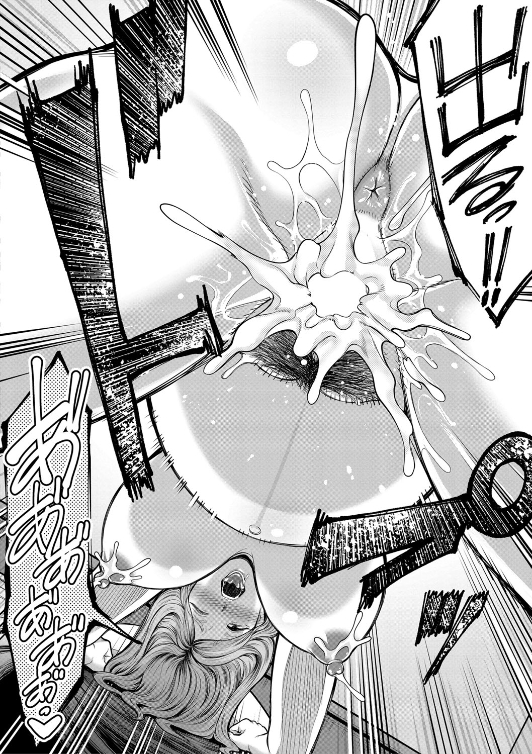 コミックミルフ 2022年4月号 Vol.65 [DL版]