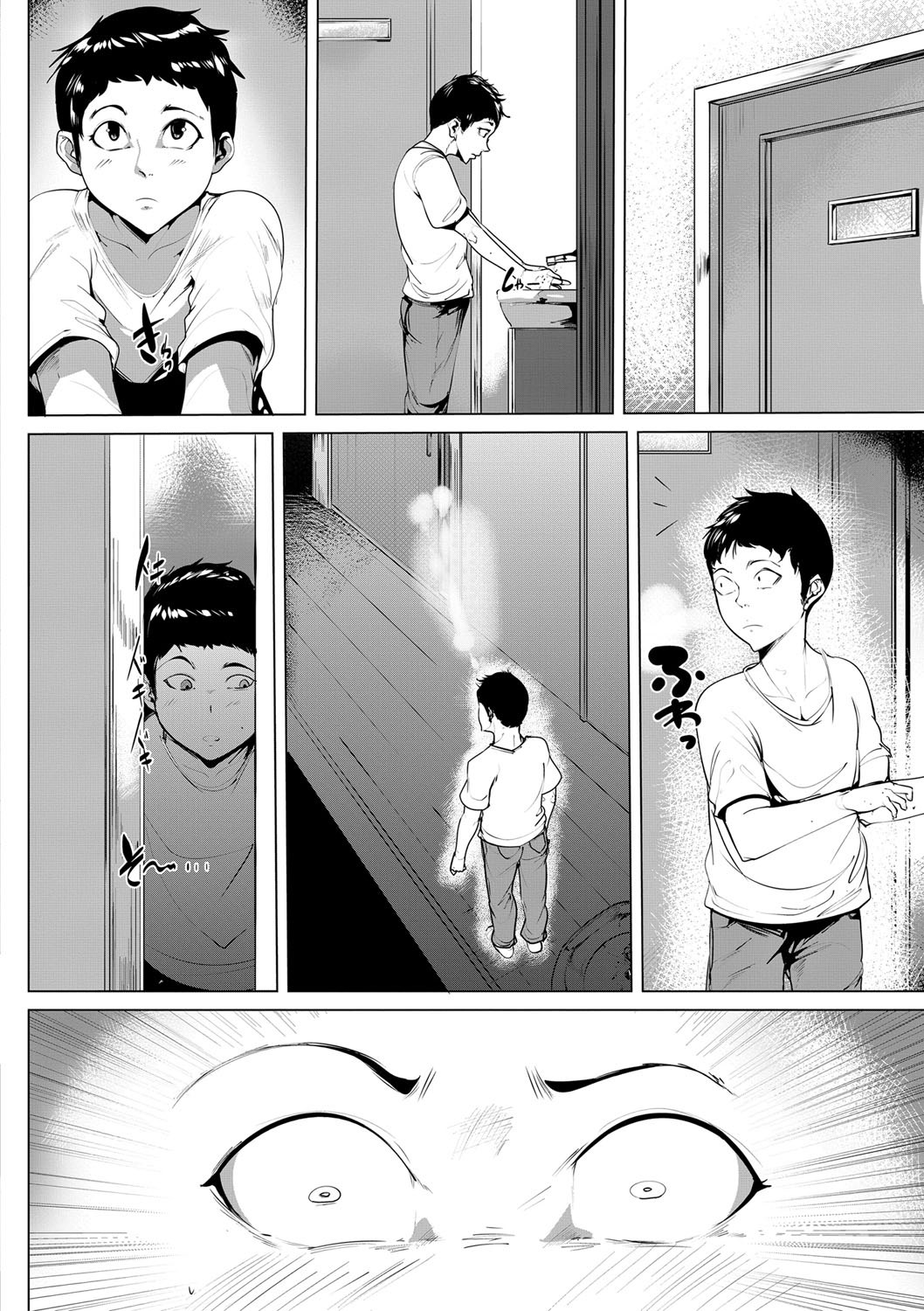 コミックミルフ 2022年4月号 Vol.65 [DL版]