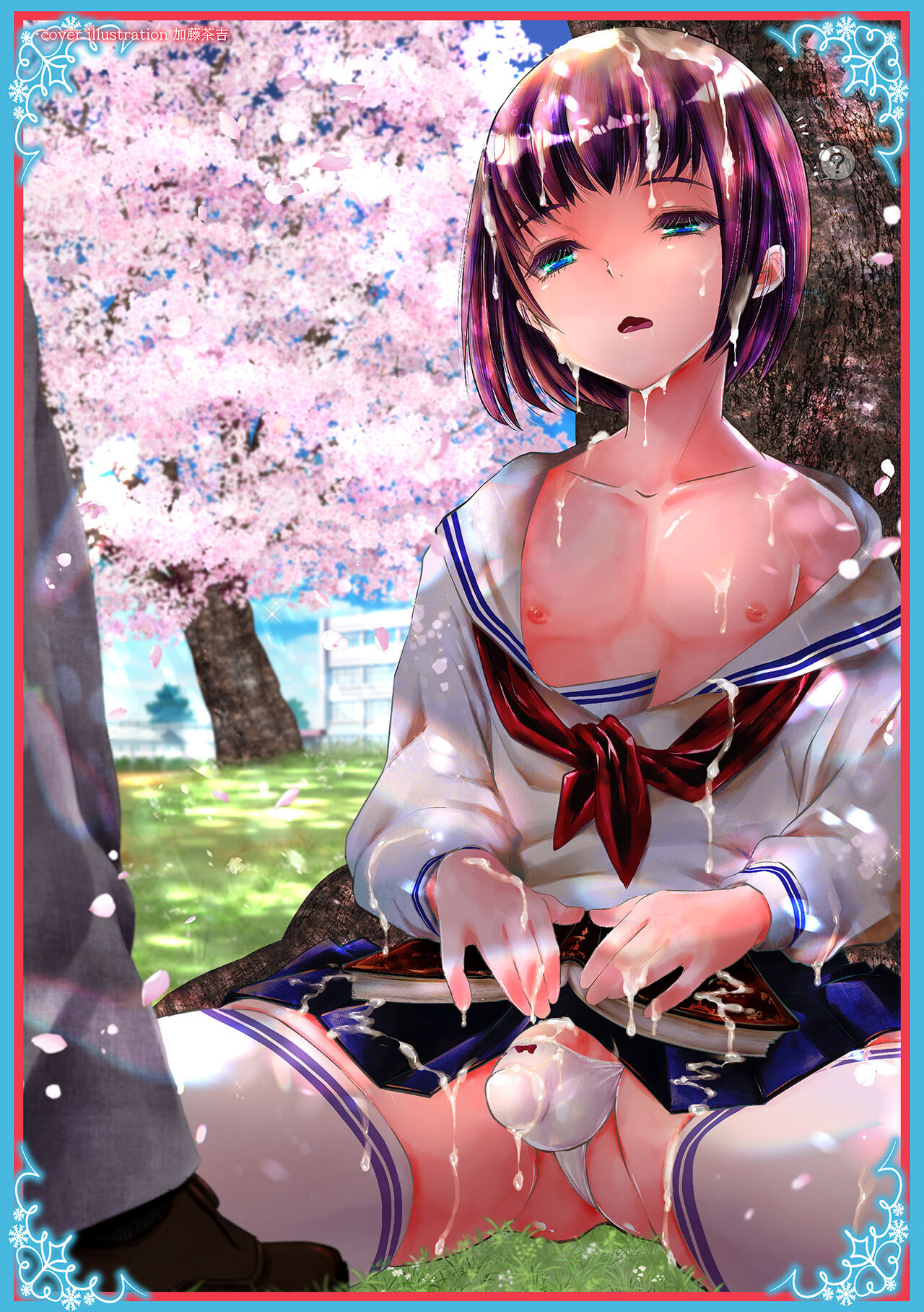 [アンソロジー] オトコのコHEAVEN Vol.62 [DL版]