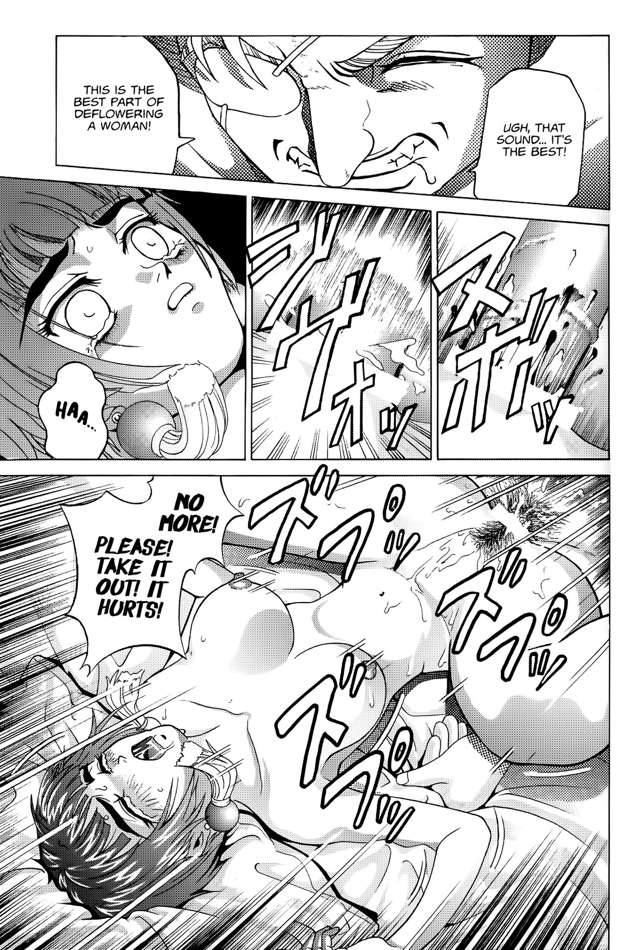 (C57) [Cool Brain (木谷さい)] ANGEL PAIN (星方天使エンジェルリンクス) [英語]