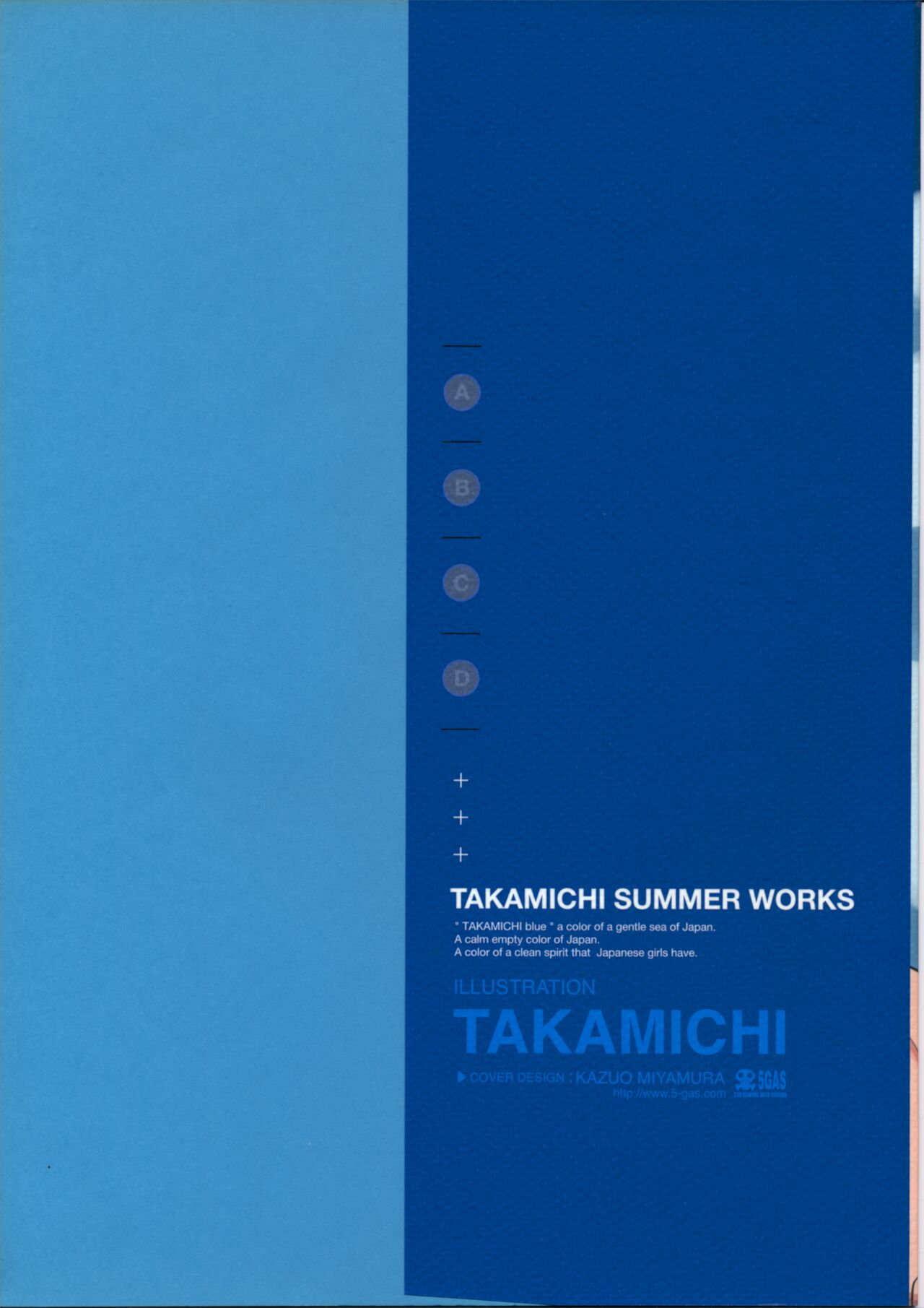 [たかみち] TAKAMICHI SUMMER WORKS