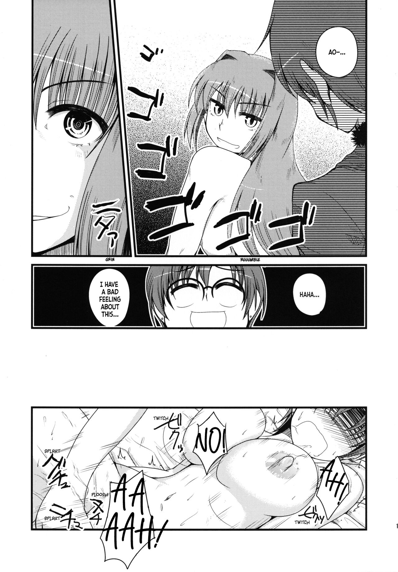 [洋燈印 (荒海泰人)] いっつまいんっ2 (魔法使いの夜) [DL版] [英訳]