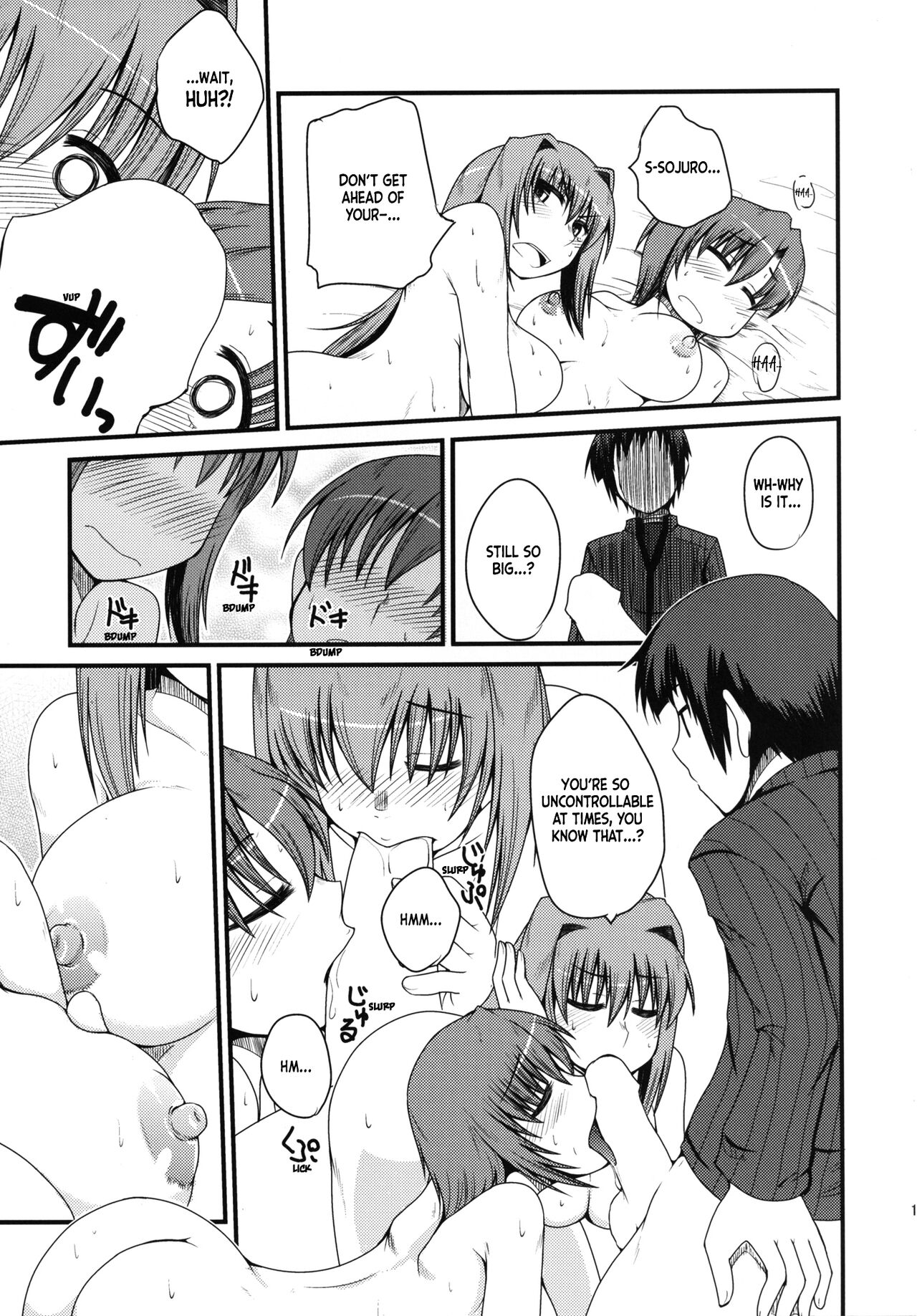 [洋燈印 (荒海泰人)] いっつまいんっ2 (魔法使いの夜) [DL版] [英訳]