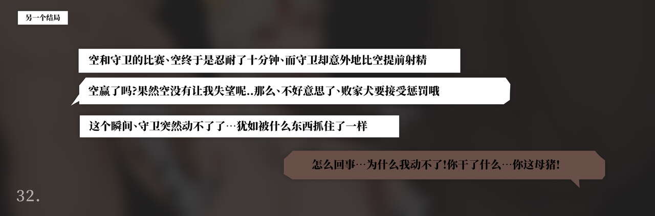 [YUE C] 秘密が女を女にする-凝光のストーリー (原神) [中国翻訳] [無修正]