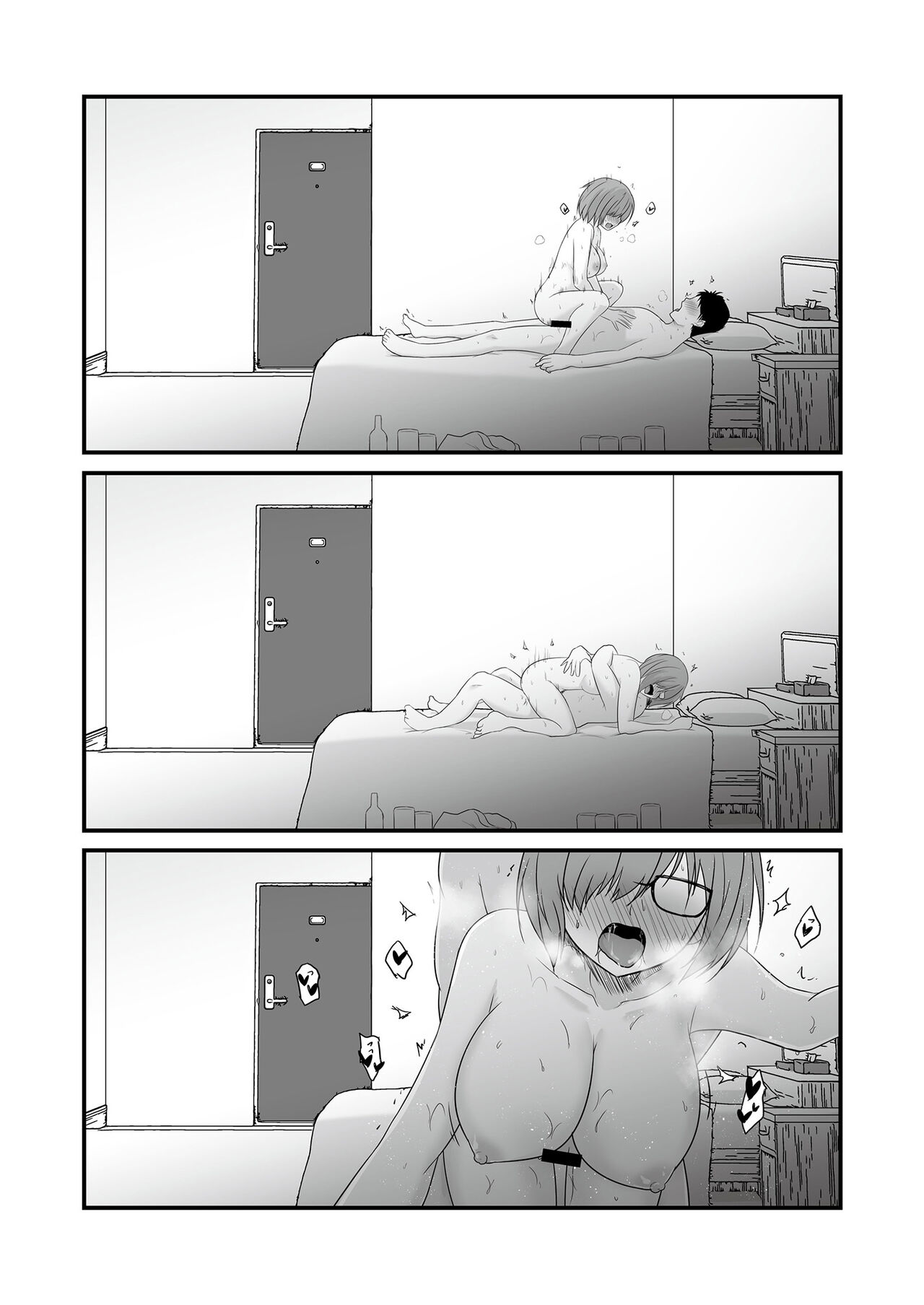 [フェチズムポケット (よろず)] 定点観測II [中国翻訳] [DL版]