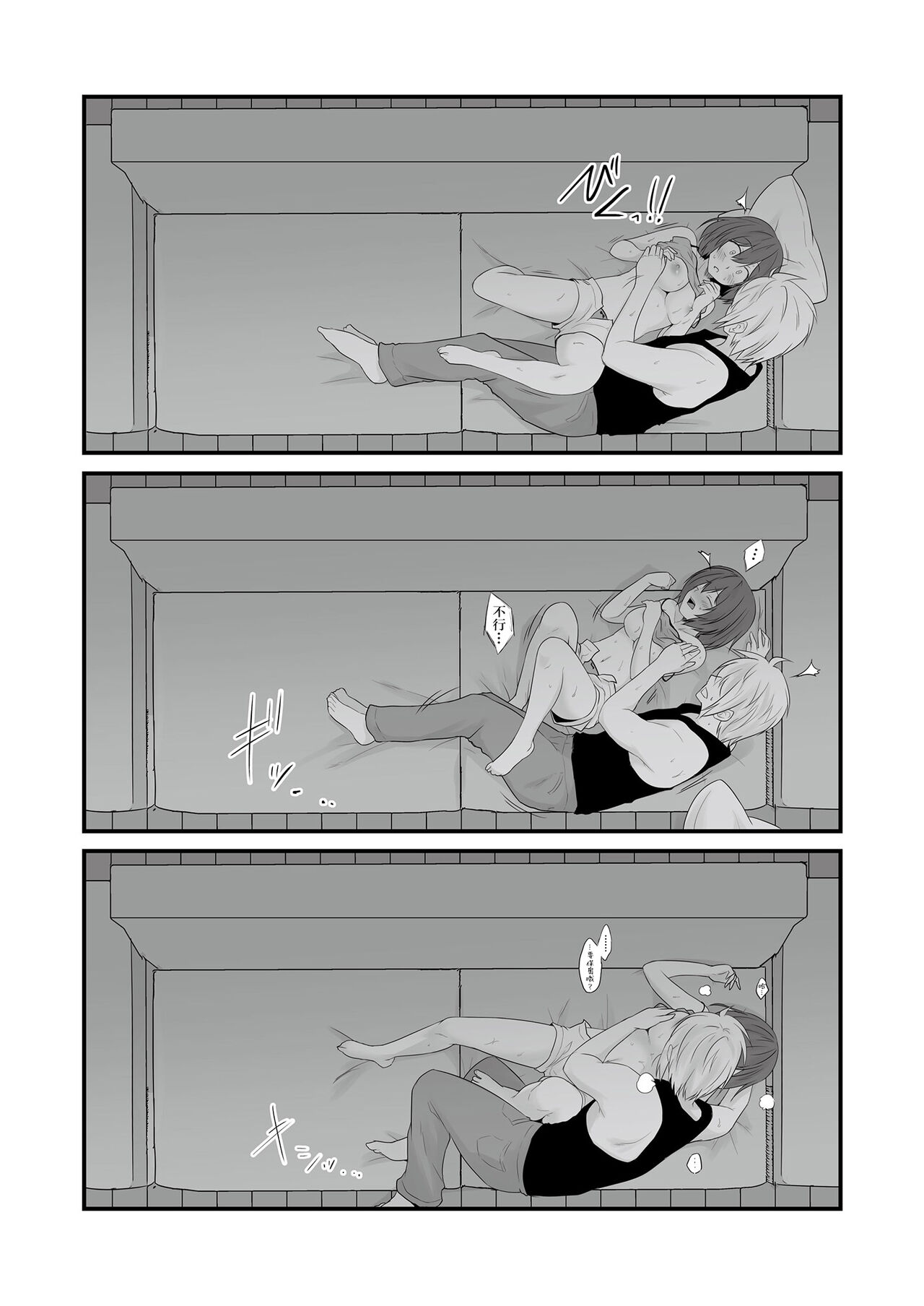 [フェチズムポケット (よろず)] 定点観測II [中国翻訳] [DL版]